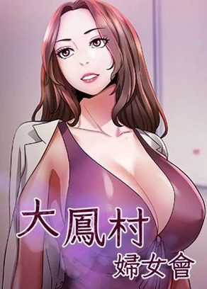 韩漫漫画在线看漫画韩漫精选